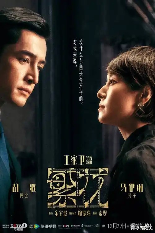 本庄铃复仇记免费高清观看 - 剧情截图